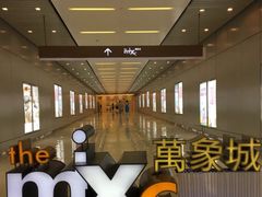 -万象影城(杭州万象城IMAX激光店)