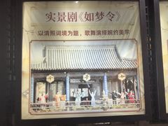 -中国翰园碑林