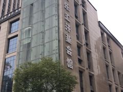 -极乐汇汗蒸会馆(杭州店)