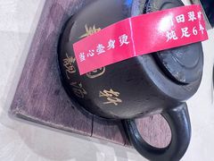 -丰圆轩粤式茶楼(大宁国际商业广场店)