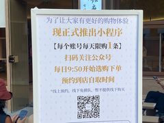 -银座仁志川·生吐司专门店(香港广场店)