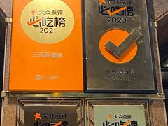 -三玛璐酒楼(汉口路店)