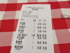 -西贝(宝乐汇店)