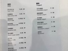 菜单-兰熊鲜奶(西直门凯德mall店)