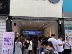 门面-茶百道(昌平府学路店)