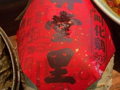 -弄堂里(阿里西溪A区店)