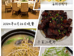 -云山九里度假酒店蝶庐阁中餐厅