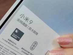 -小米之家(世博源店)