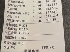 -煲宫(华润万象城店)