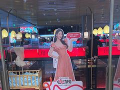-刘一手重庆火锅(万达广场颍泉店)