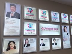 -希玛爱康健口腔(南山海岸城店)