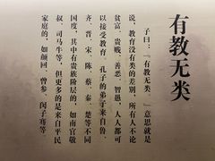 -衢州市博物馆