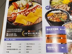 -쌍화점 霜花店·朝鲜族料理(徐家汇店)