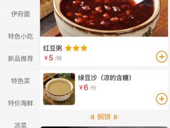 -葛记焖饼(伏牛路店)