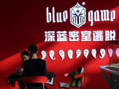 -BlueGame深蓝密室逃脱真人NPC(京投港·长阳店)