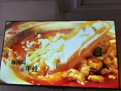 -辣得叫湘菜(四明店)