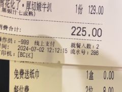 -杯子红牛排(创意产业园店)