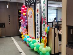 -海底捞火锅(芜湖银泰城店)