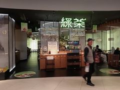 -绿茶餐厅(南翔印象城MEGA店)