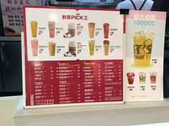 菜单-鲜果时间(南开大悦城店)