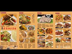 -蘑菇拌面•正宗新疆菜