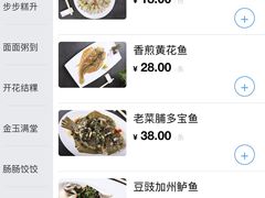-新梅园不夜粥(龙华店)