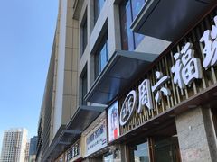 -昆百大泰业城