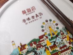 -前海沿·青岛菜(大拇指广场石老人店)