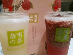 -奈雪的茶(漫广场店)