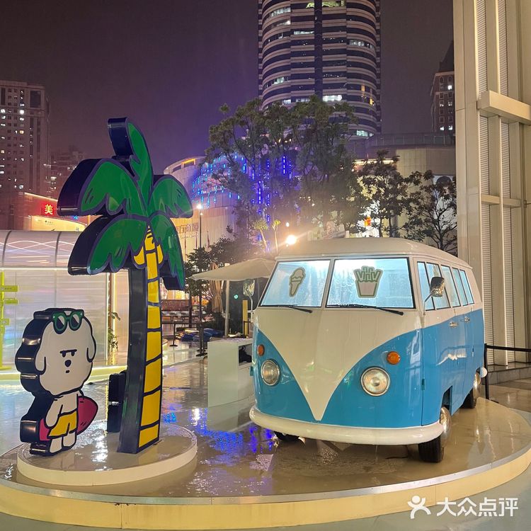 奈娃家族的悠长假期