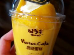 -味多美(江安路店)