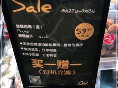 -Olé精品超市(北京合生汇店)
