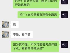 -爱侣宠医·鹦鹉专科·小型哺乳类·异宠专科(灵石路店)