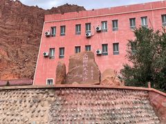 -天山神秘大峡谷