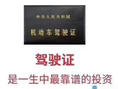 -兰剑驾校(汉阳校区)