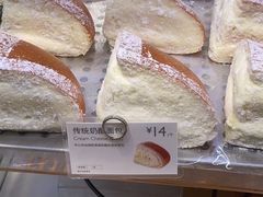 -巴黎贝甜(五月花广场店)