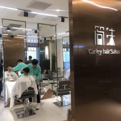 大厅-简法造型·品牌形象店