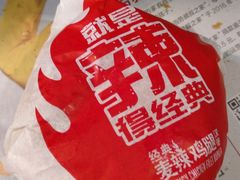 -麦当劳(郑州东高铁站店)