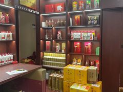 -醉真实酒批发行·茅台·五粮液·红酒寄卖回收