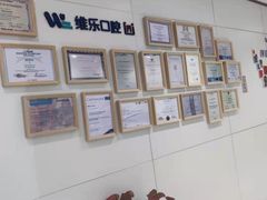 -维乐口腔·埃齐门诊(静安店)
