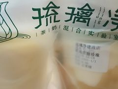 -琉璃净(建政南路店)