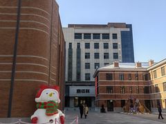 -鼎丰真(重庆路店)