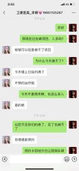 -苏州卫康美容医院
