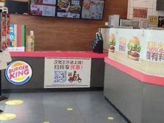 -汉堡王(天一广场店)
