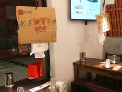 大堂-破店肥哈·东北烧烤·夜宵(南山保利店)