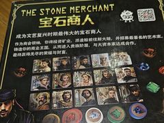 -火星工厂·桌游·团建聚会·轰趴馆(厦滘店)