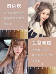-FASHION PALACE hair+