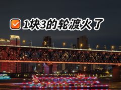 -武汉关码头(轮渡站)