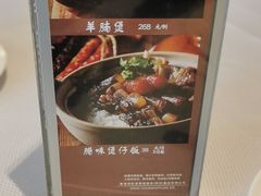 -春满园·早茶·粤菜·宴会(前海店)