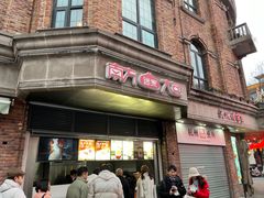 -南方迷宗大包(湖滨店)